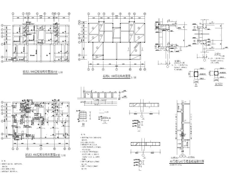 小型办公楼商业资料下载-小型三层办公楼混凝土框架结构施工图CAD