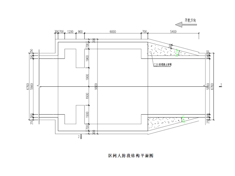 [北京]区间暗挖段开挖支护及衬砌施工方案-区间人防段结构平面图