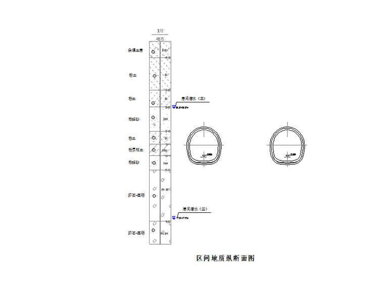 [北京]区间暗挖段开挖支护及衬砌施工方案-区间地质纵断面图