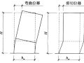 钢筋混凝土剪力墙构件极限位移的计算方法