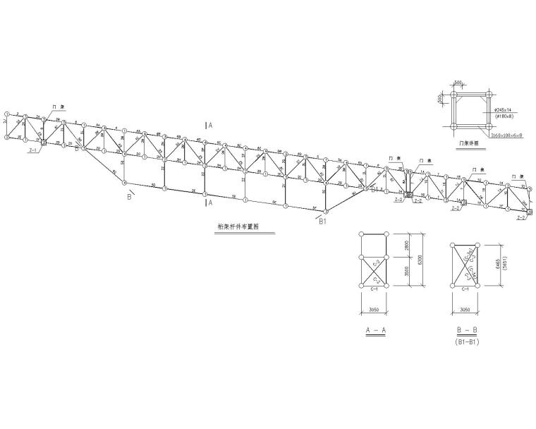 管桁架cad施工图资料下载-某钢桁架结构含详细节点施工图CAD