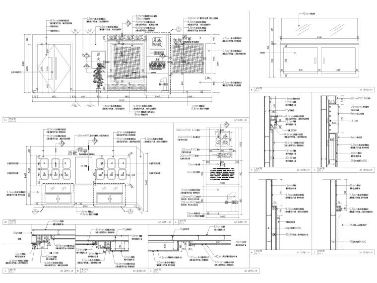 [宁夏]检察院330㎡党建室装修设计施工图-节点大样详图