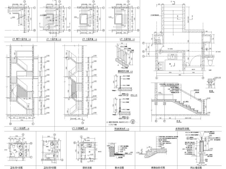 地上3层框剪结构联排别墅建筑施工图2017-楼梯详图、节点详图