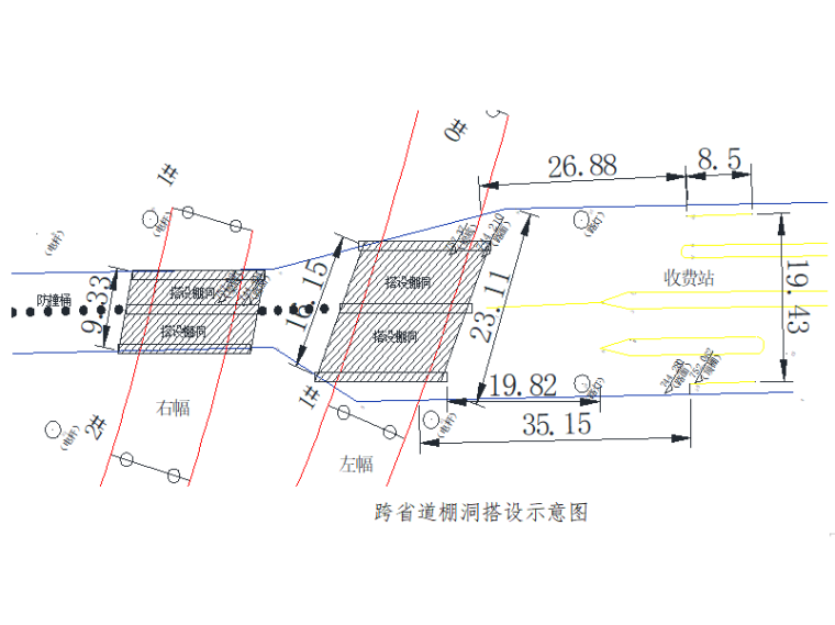 [山西]国道跨河大桥梁体预制及架设施工方案-跨省道棚洞搭设示意图