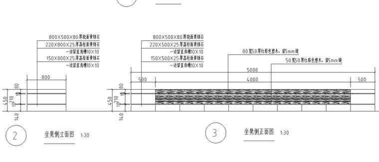 螺蛳湾树池、花池做法详图设计 (3)