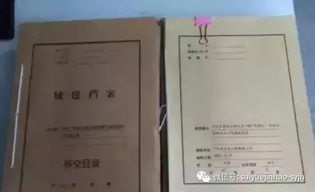 工地优秀的资料员在这儿，你合格了吗？_2