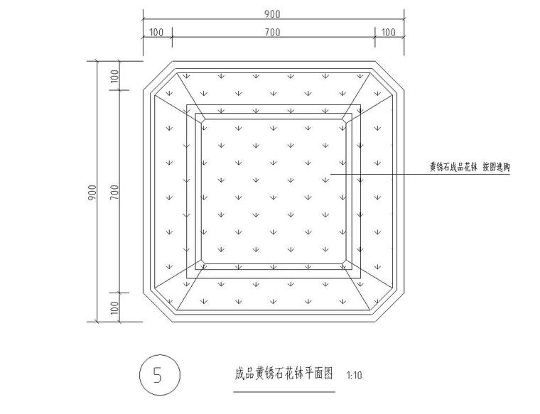 螺蛳湾树池、花池做法详图设计 (5)