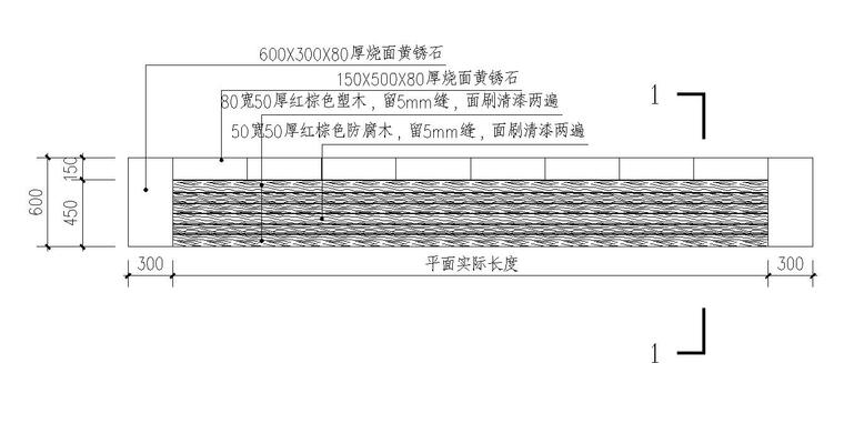 屋顶花园坐凳做法详图资料下载-特色住宅屋顶花园坐坐凳详图设计