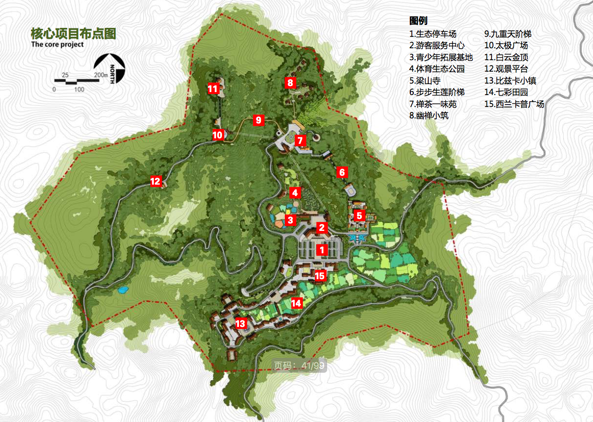 成县梁山路规划图图片