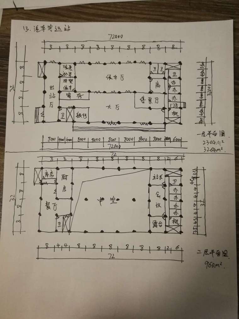 县城汽车客运站资料下载-021  汽车客运站