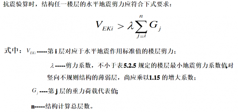 地震作用下交错结构资料下载-“刚烈”的斜交网格结构体系