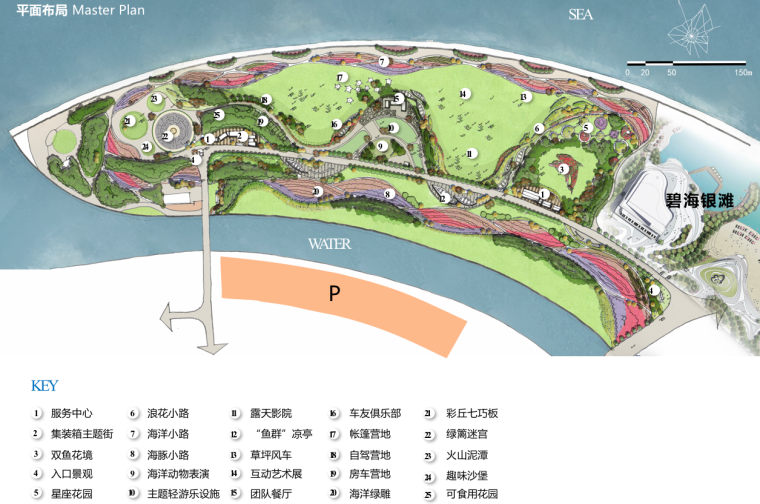 [福建]漳州港休闲生态旅游区景观设计方案