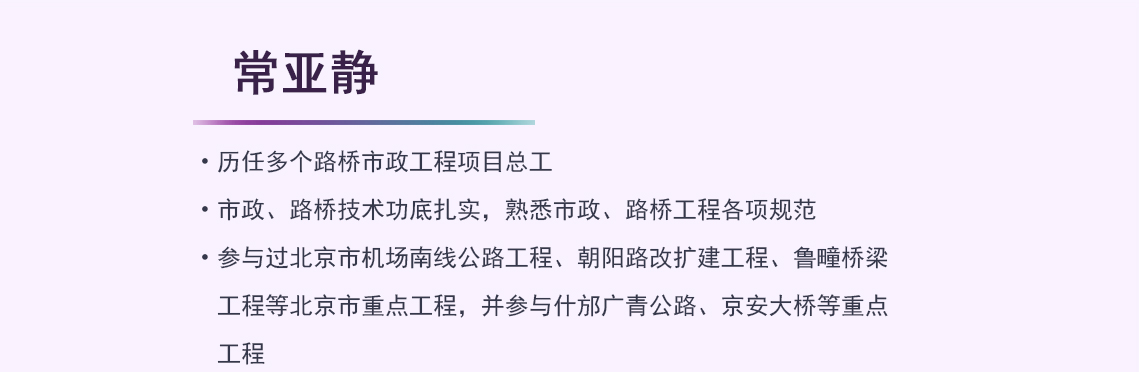 市政管道工程,雨水管线施工,污水管线施工,排水管线施工,明开管线,顶管,沟槽支护,市政给排水,球墨铸帖