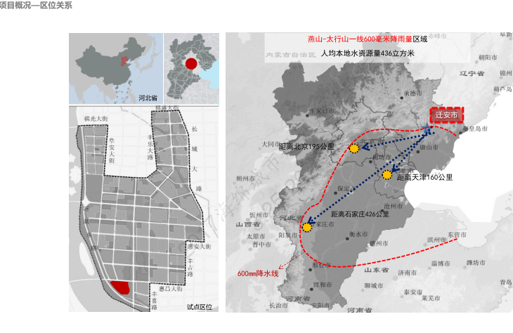 迁安市君和广场小区一期海绵城市改造项目1