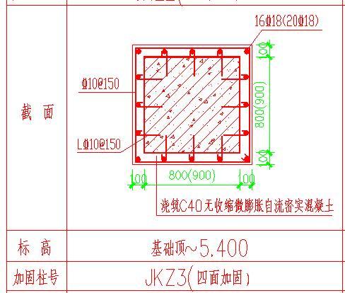 建筑的间距资料下载-插筋在柱宽方向的间距怎么确定？