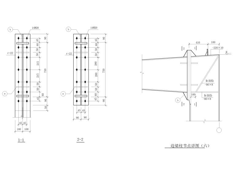 充气膜结构的节点构造设计资料下载-边梁柱节点构造详图（CAD）