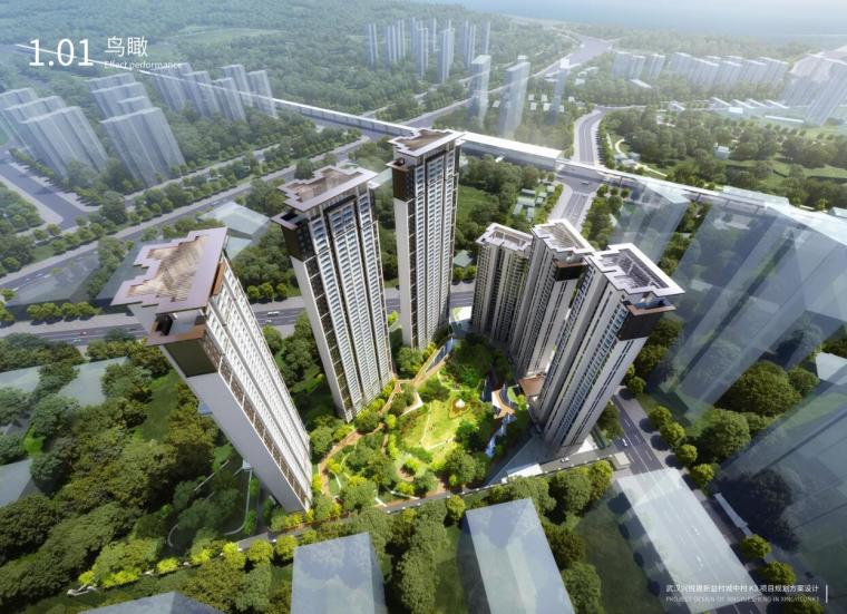 高层拼接户型图资料下载-[湖北]武汉现代轻奢高层住宅建筑中标方案