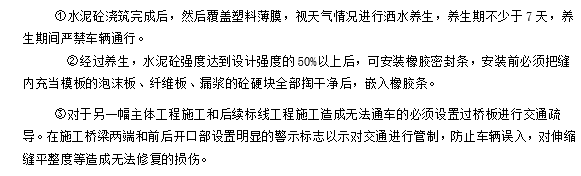 伸缩缝安装cad资料下载-浅谈桥梁伸缩缝的设计计算与选型