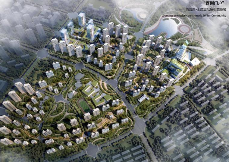 上海高品质住宅资料下载-[山东]高品质生态新城住宅综合规划方案