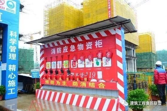 十月70套建筑工程安全文明施工资料合集-文明施工不是空谈，明确的10大项56小项内容_7