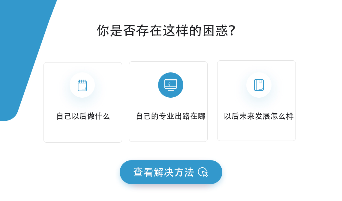 施工现场经验丰富的项目技术总监，结合目前我国建筑行业发展情况及现场实际工作，通过对历年来土木工程专业毕业生的就业及升职情况分析，总结出的土木工程及相关专业学生的职业生涯发展规划