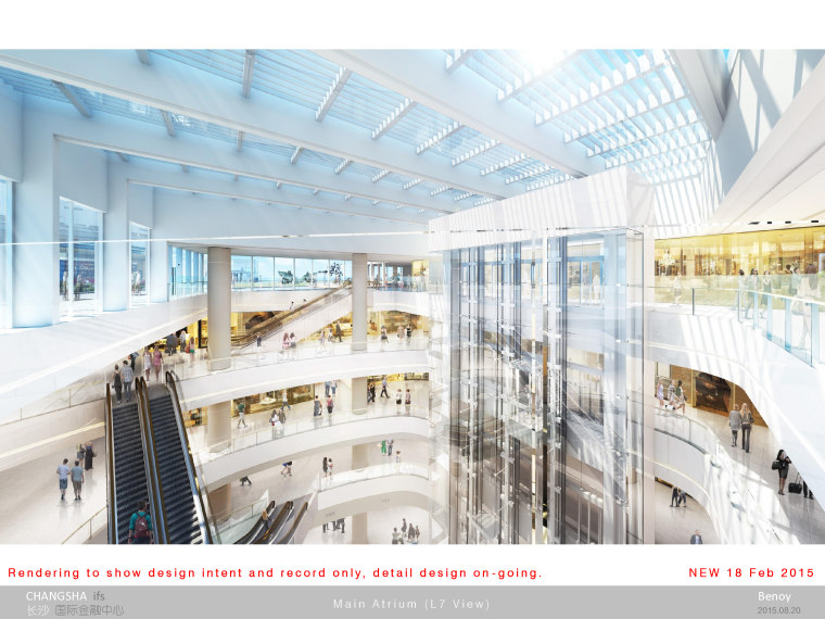长沙国际金融中心结构设计资料下载-长沙IFS国际金融中心设计方案