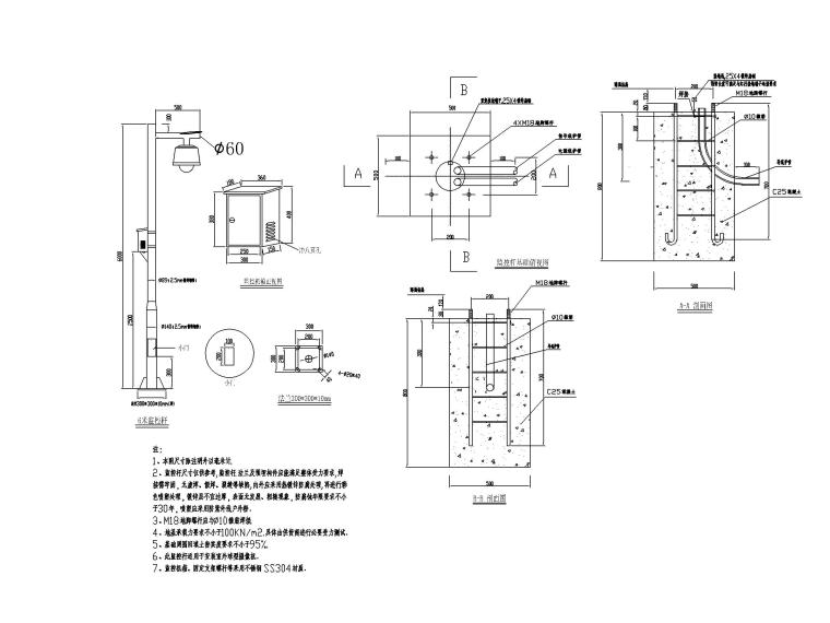 灯杆及监控设备安装大样图