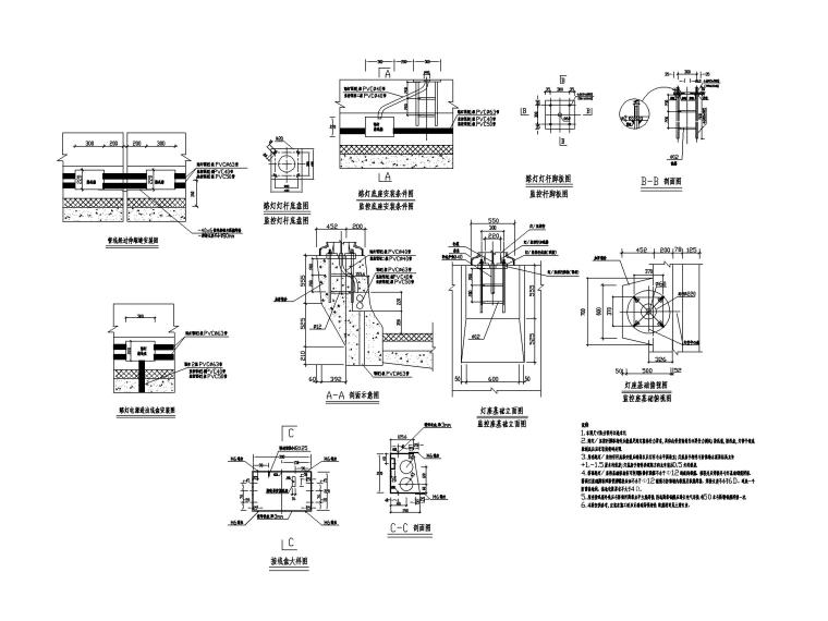 灯杆及监控设备安装大样图-4桥面灯.监控球机基础图