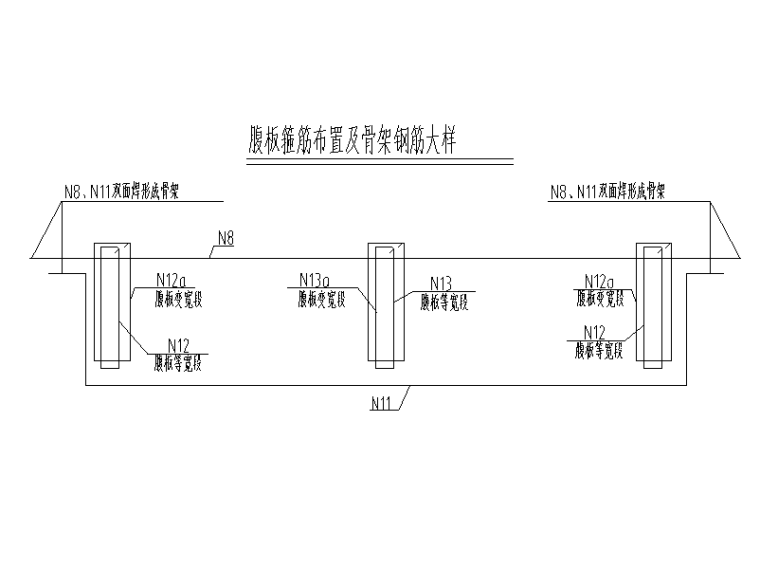 工程设计图资料下载-[重庆]大学城复线隧道桥梁工程设计图03