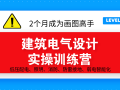 [注意]这些电气设计错误你就别犯了！