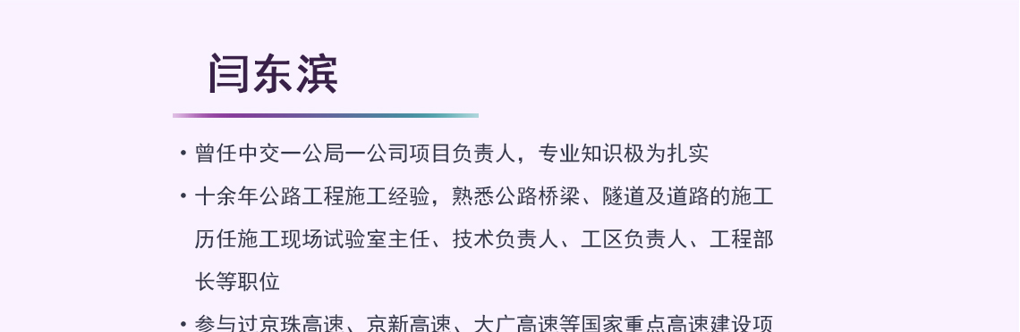 公路钢桥,铁路钢桥,钢桥制造,悬臂拼装法,拖拉法,浮运法,桥梁施工技术