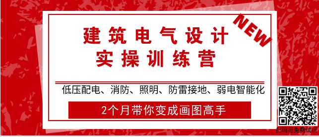 灯具设计标准资料下载-如何判断绿色医院电气设计标准