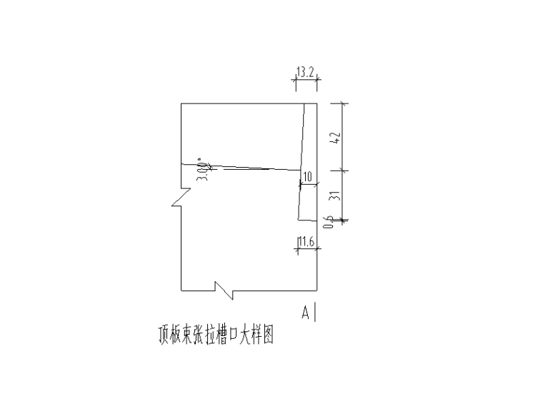 [重庆]大学城复线隧道桥梁工程设计图01-顶板束槽口大样图