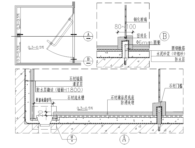 精装修工程细部节点构造标准资料-室内装修资料-筑龙室内设计论坛