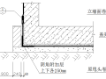 聚氯乙烯PVC防水卷材施工方案