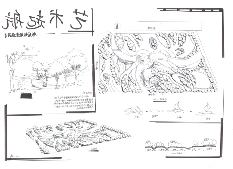 苏州园林设计手绘资料下载-校园绿地设计手绘作品28张