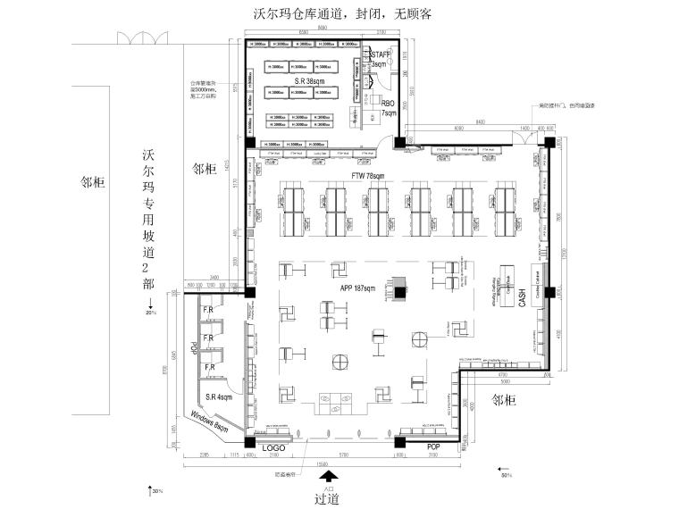 童装专卖店图纸资料下载-[广东]325㎡阿迪达斯专卖店​室内装修图纸