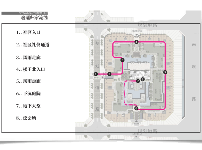 昆明螺蛳湾超高层豪宅投标建筑方案文本2019-归家流线