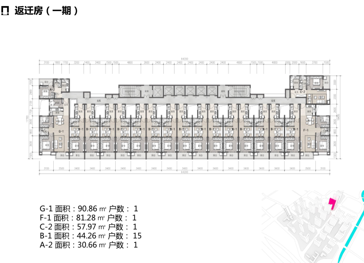 昆明螺蛳湾高层豪宅投标建筑方案文本二2019-返迁房