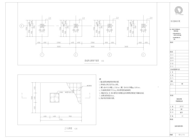 景观廊架钢结构cad资料下载-某大地产景观标准化《景观廊架》CAD图纸