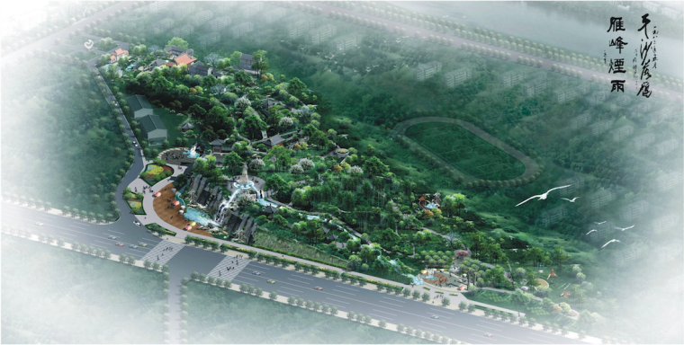 景观设计整治方案文本资料下载-[湖南]衡阳市雁峰公园景观设计方案