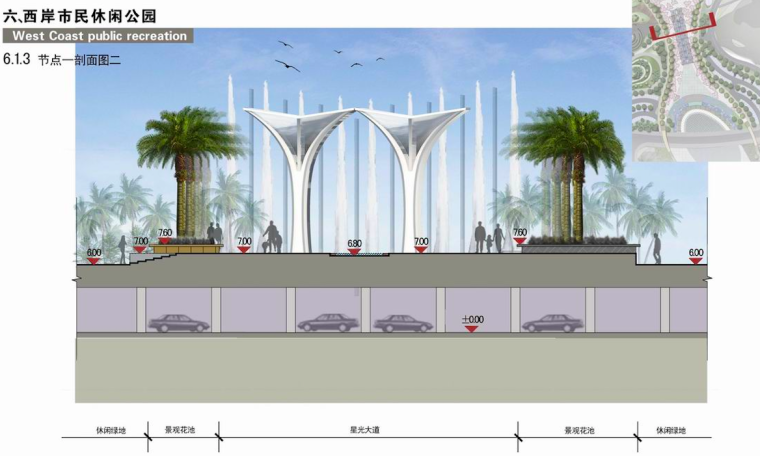 [福建]厦门谷海峡情市民休闲公园景观方案-公园节点断面图