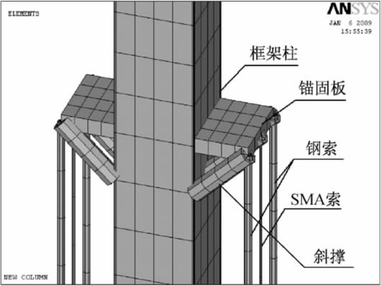 框架结构点算资料下载-减轻框架结构地震反应的新型消能减震装置