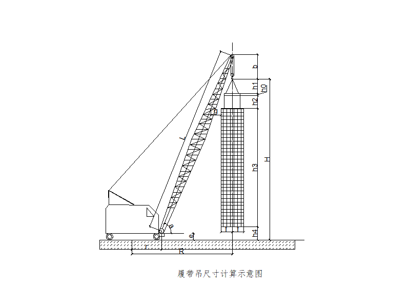 无锡地下二层车站起重吊装专项方案