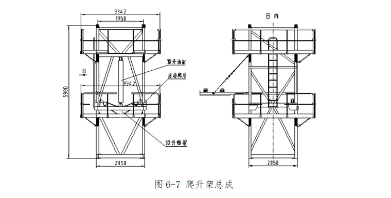 6层别墅群塔吊安拆安全专项施工方案