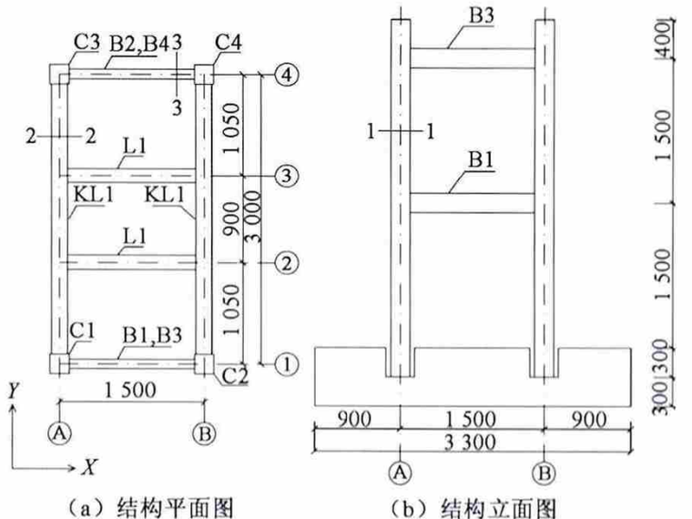 钢筋混凝土基础梁设计资料下载-自复位钢筋混凝土框架结构振动台试验研究