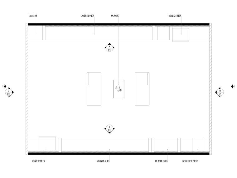展厅室内实景资料下载-70㎡对开型冰箱销售展厅室内装修设计施工图