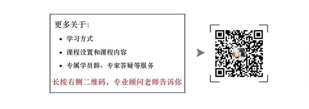 通过实际案例的场景化再现，详细讲解装饰装修项目技术工作。课程结合实际案例，对精装修项目中的读图、深化、技术工作做出了详细的讲解。