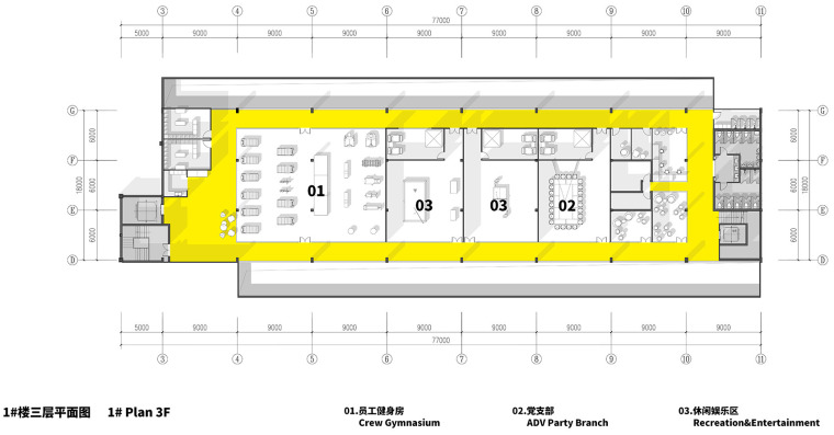 上海上汽通用五菱前瞻中心平面图3