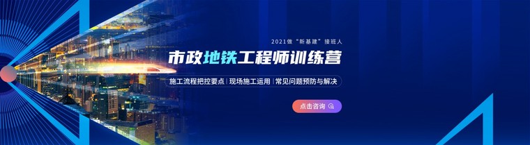 高级工程师工资资料下载-市政地铁工程师工资5k和1w的区别？